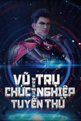 Vũ Trụ Chức Nghiệp Tuyển Thủ ( DỊCH FULL )