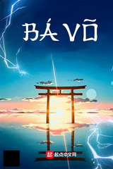 Bá Võ ( Dịch Full VIP)