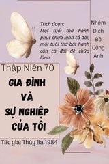 Thập Niên 70, Gia Đình Và Sự Nghiệp Của Tôi (Bản Dịch)