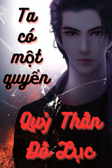 Ta Có Một Quyển Quỷ Thần Đồ Lục (Dịch Full)