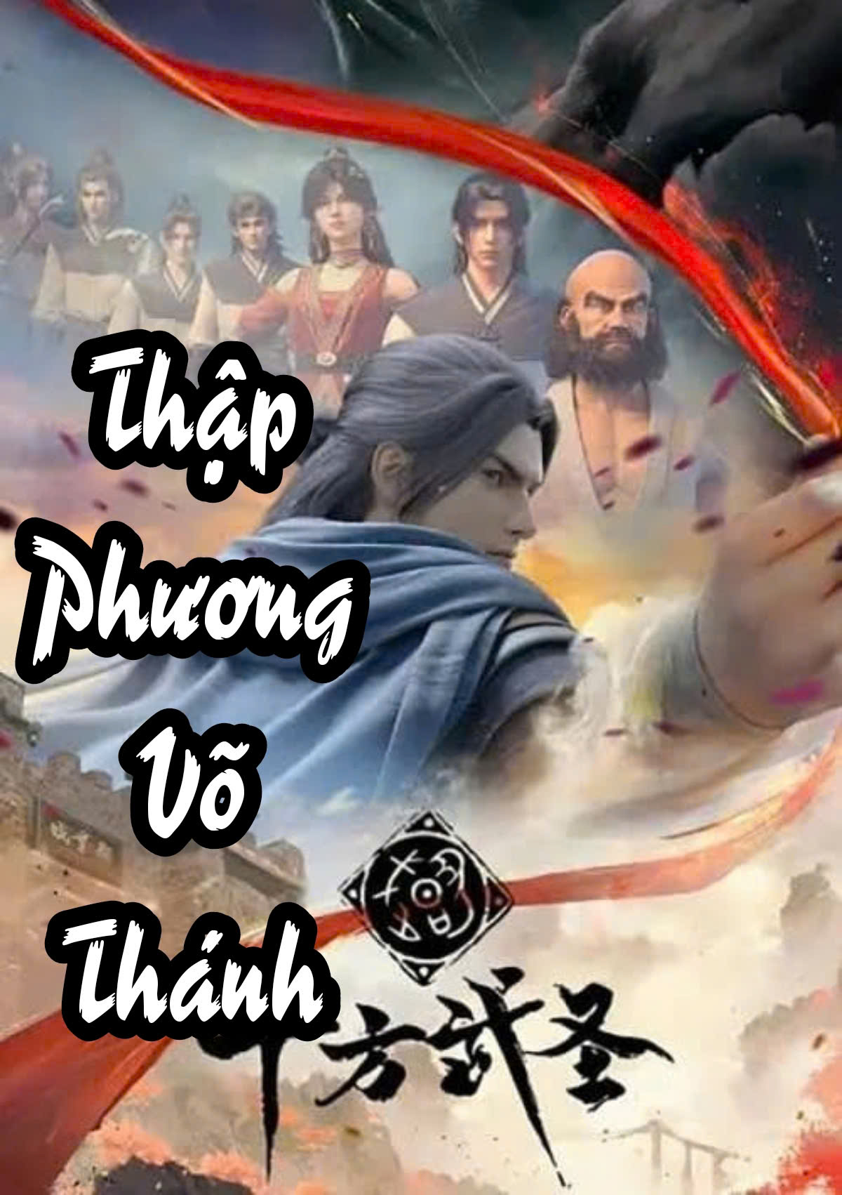 Thập Phương Võ Thánh (Dịch)