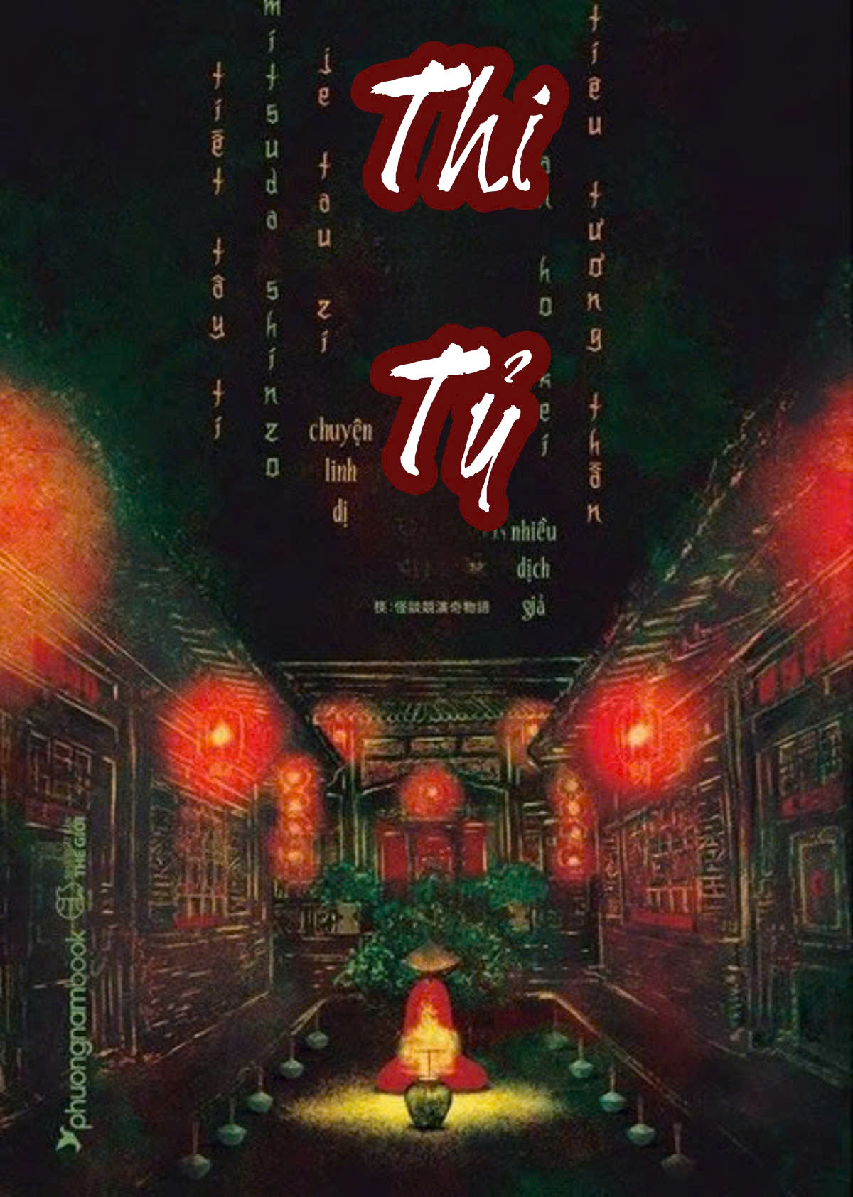 Thi Tỷ ( Bản Dịch )