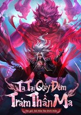 Ta Tại Quỷ Đêm Trảm Thần Ma (Dịch)