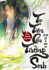 Làm Ruộng Nuôi Yêu, Tu Tiên Cầu Trường Sinh