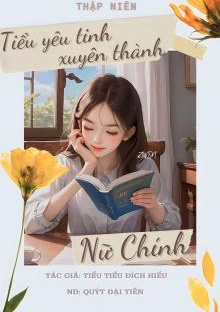 Thập Niên: Tiểu Yêu Tinh Xuyên Thành Nữ Chính ( Dịch Full )