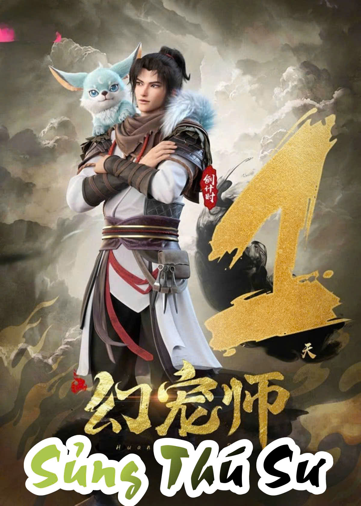 Sủng Thú Sư ( Dịch )