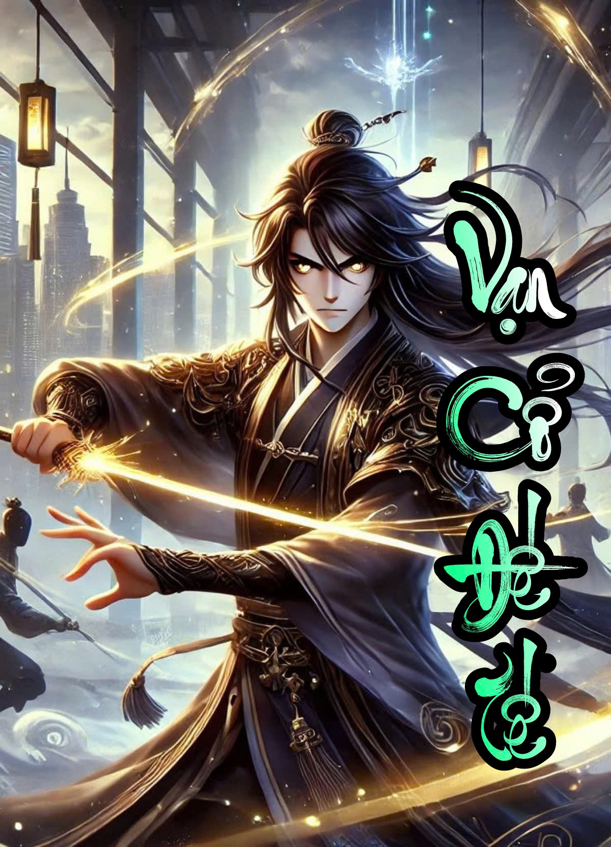 Vạn Cổ Đế Tế