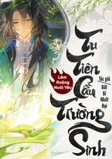 Làm Ruộng Nuôi Yêu Tu Tiên Cầu Trường Sinh (Bản Dịch)
