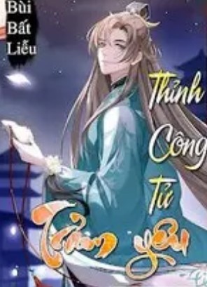 Thỉnh Công Tử Trảm Yêu ( Dịch Full )