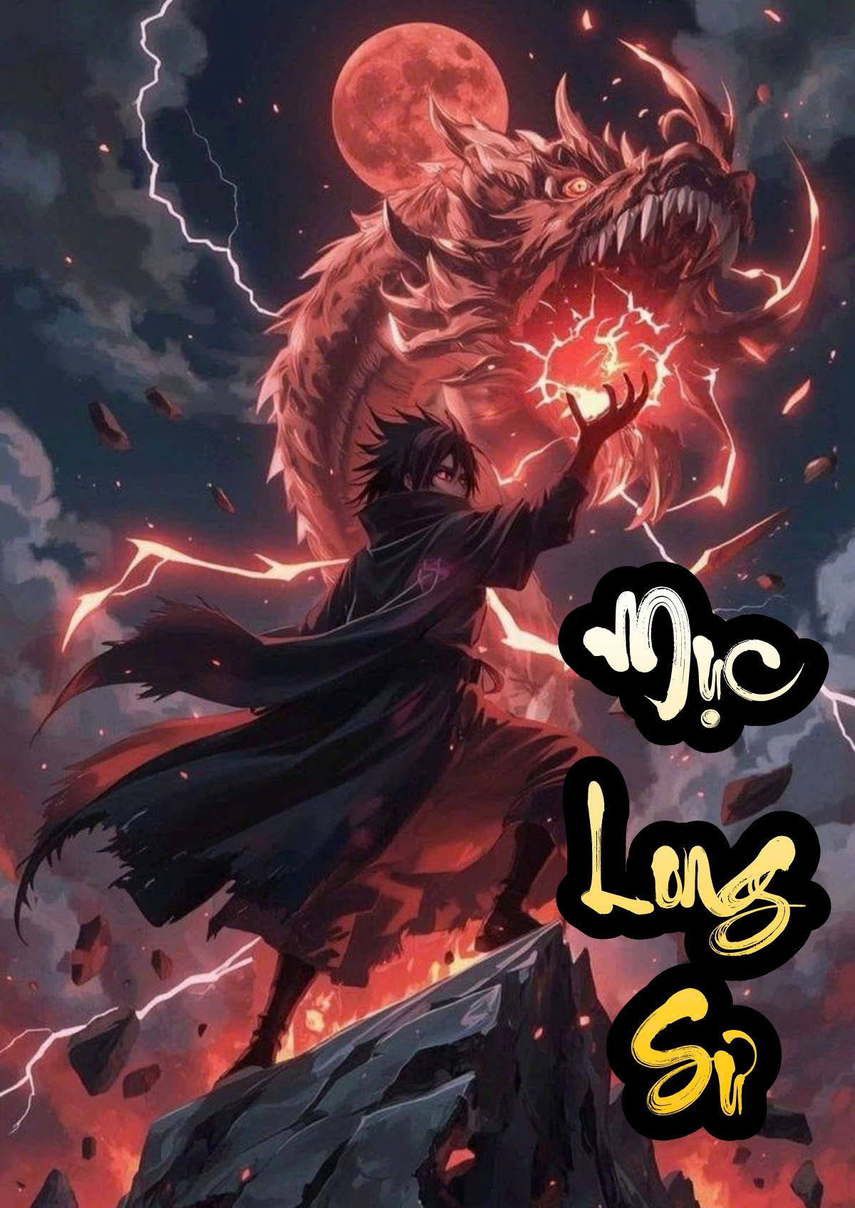 Mục Long Sư Full