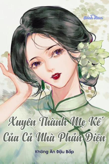 [Thập Niên 60] Xuyên Thành Mẹ Kế Của Cả Nhà Phản Diện ( Dịch Full )
