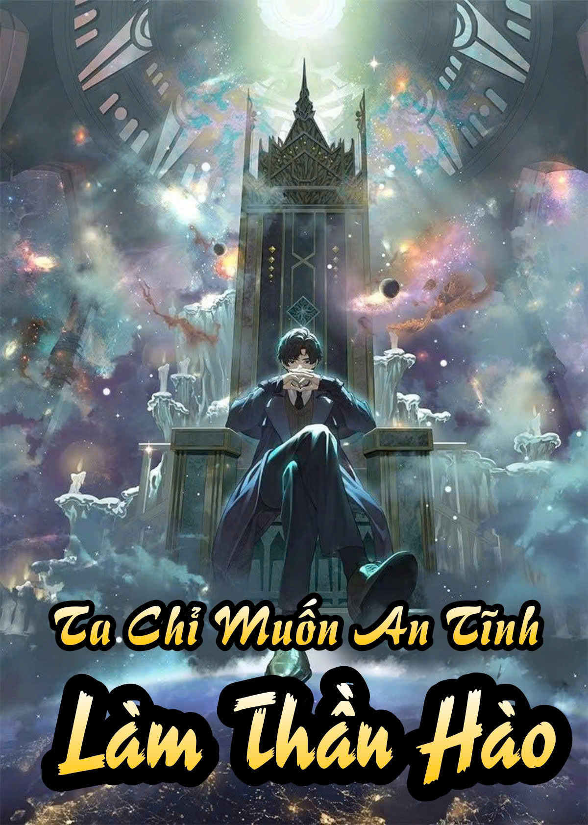 Ta Chỉ Muốn An Tĩnh Làm Thần Hào