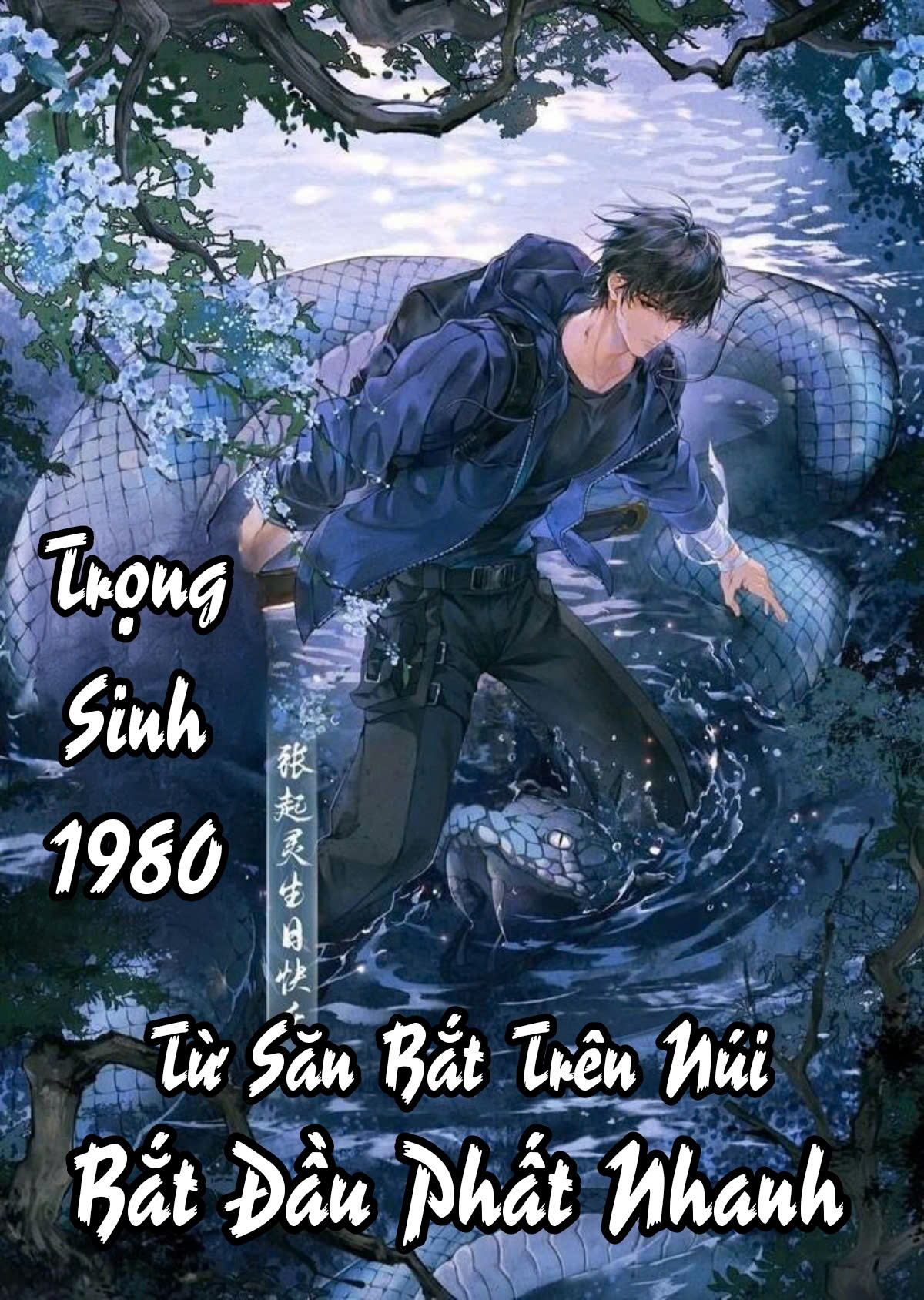 Trọng Sinh 1980: Từ Săn Bắn Trên Núi Bắt Đầu Phất Nhanh ( Dịch Full )