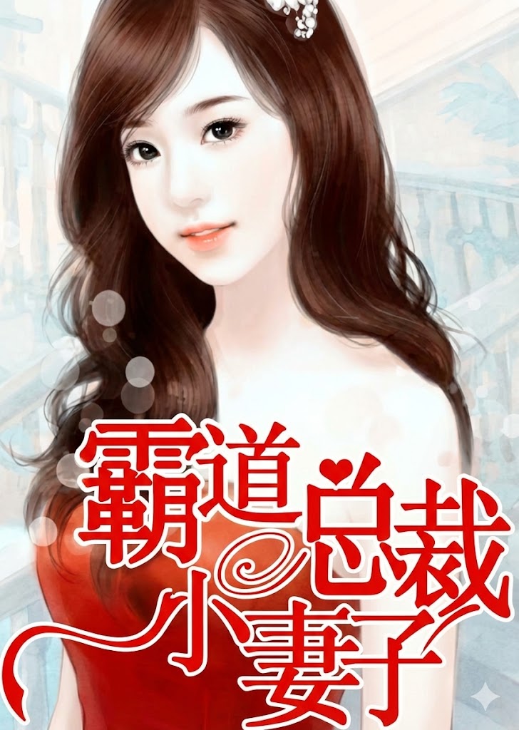 Bá Đạo Tổng Tài Tiểu Thê Tử ( Dịch Full )