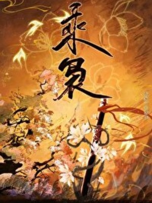 Gương Vỡ Lại Lành Văn Nữ Chủ Không Nghĩ He ( Dịch Full )