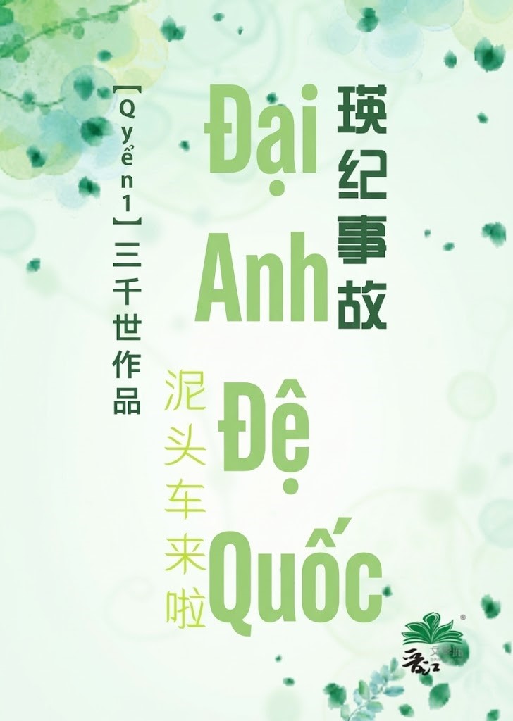 [Quyển 1] Đại Anh Đệ Quốc