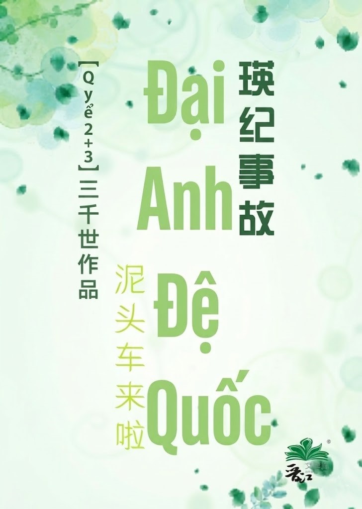 [Quyển 2+3] Đại Anh Đệ Quốc ( Dịch Full )