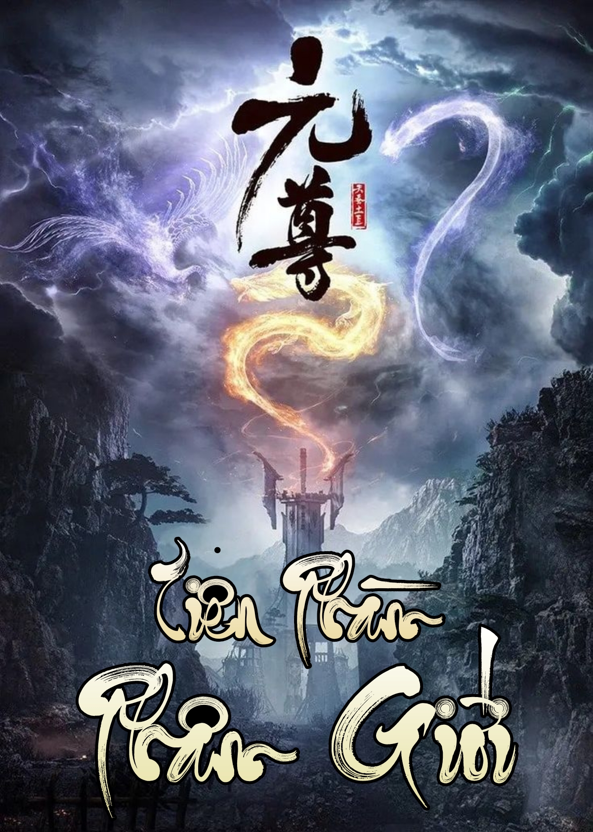 Tiên Phàm Phân Giới (Dịch)