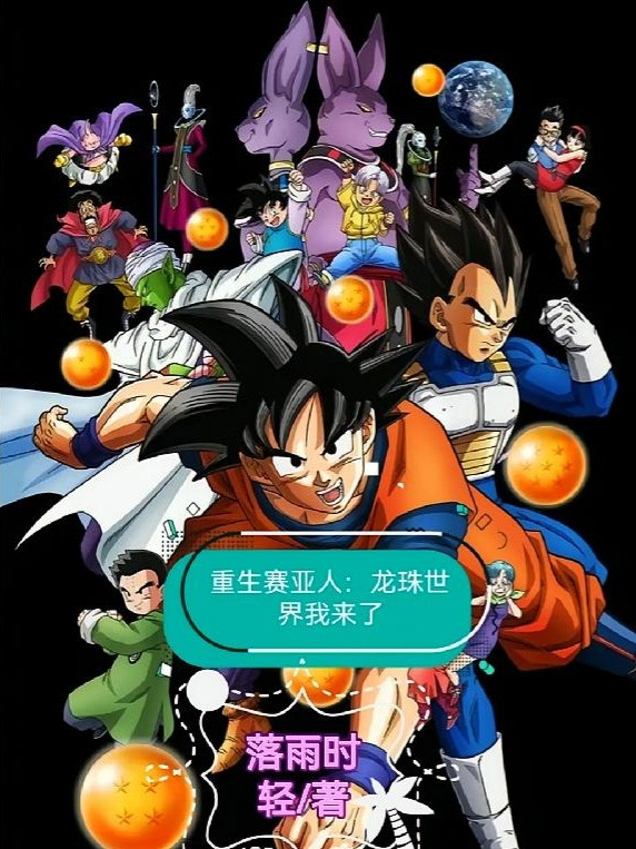 Dragon Ball: Đột Phá Cực Hạn Người Saiya (Dịch)