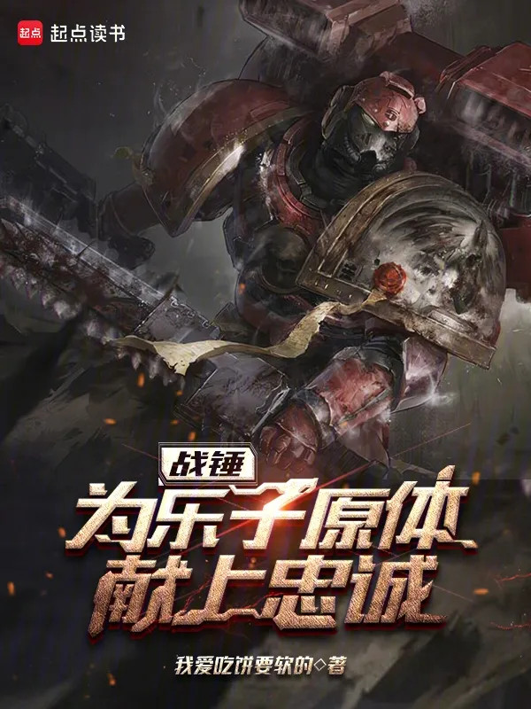 Warhammer: Gen Điên Lão Cứu Vớt Primarch! (Dịch)