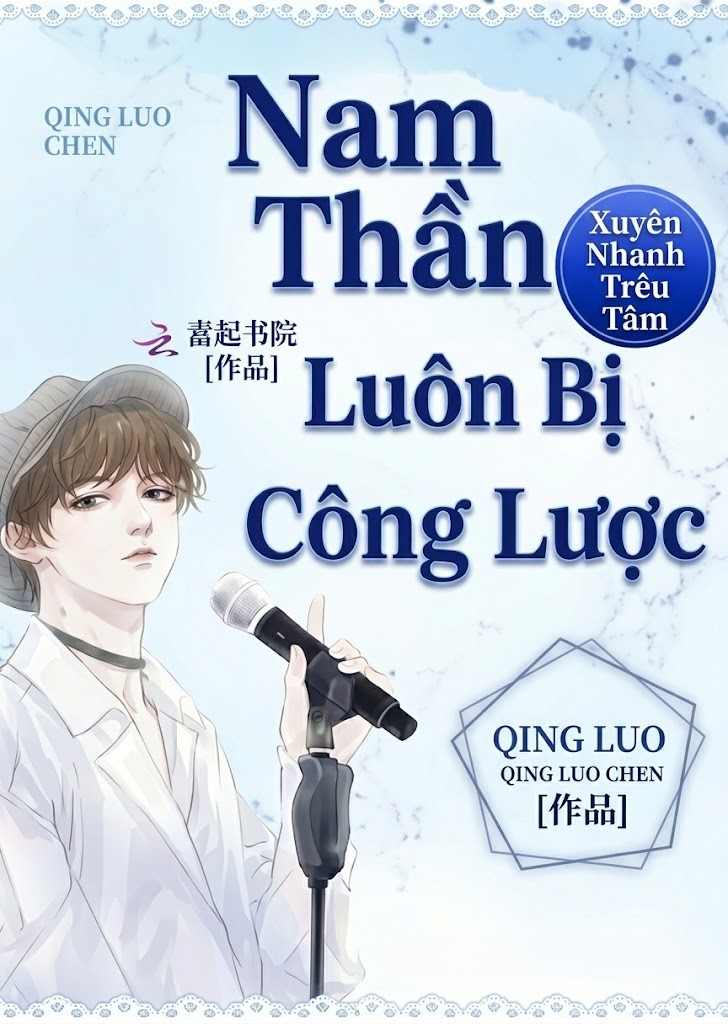 Xuyên Nhanh Trêu Tâm Nam Thần Luôn Bị Công Lược (Dịch)