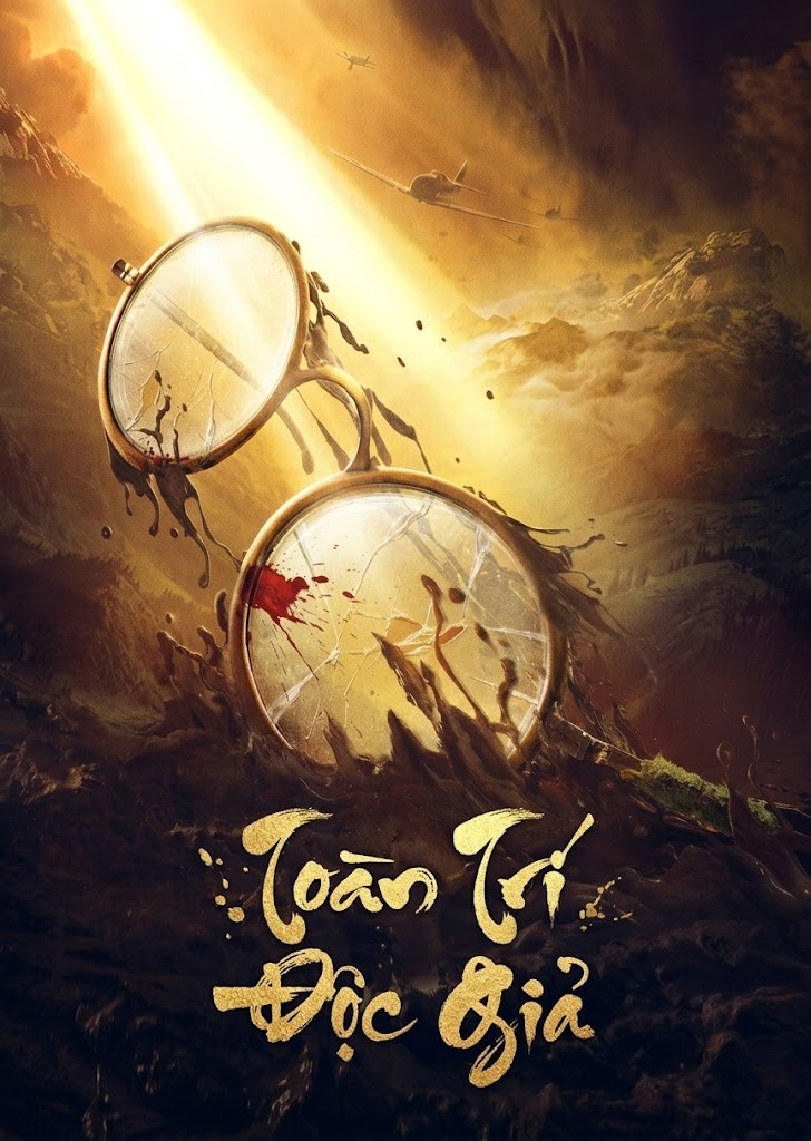 Toàn Trí Độc Giả (Dịch Full)