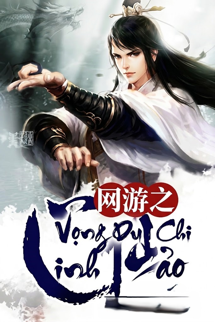 Võng Du Chi Linh Bảo (Dịch Full)