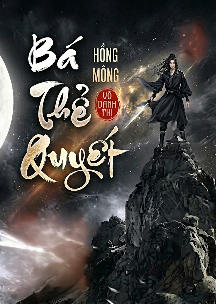 Hồng Mông Bá Thể Quyết (Dịch)