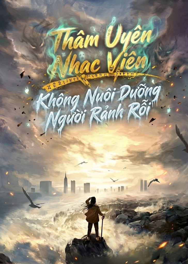 Thâm Uyên Nhạc Viên Không Nuôi Dưỡng Người Rảnh Rỗi (Dịch Full)