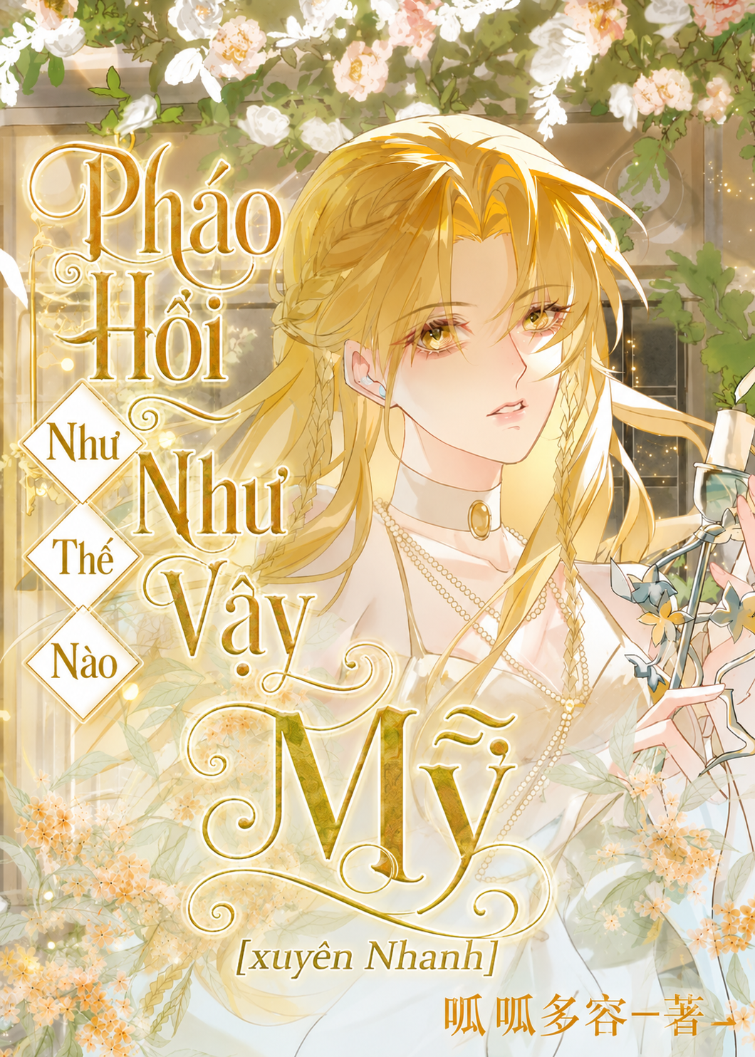 Pháo Hôi Như Thế Nào Như Vậy Mỹ [xuyên Nhanh]