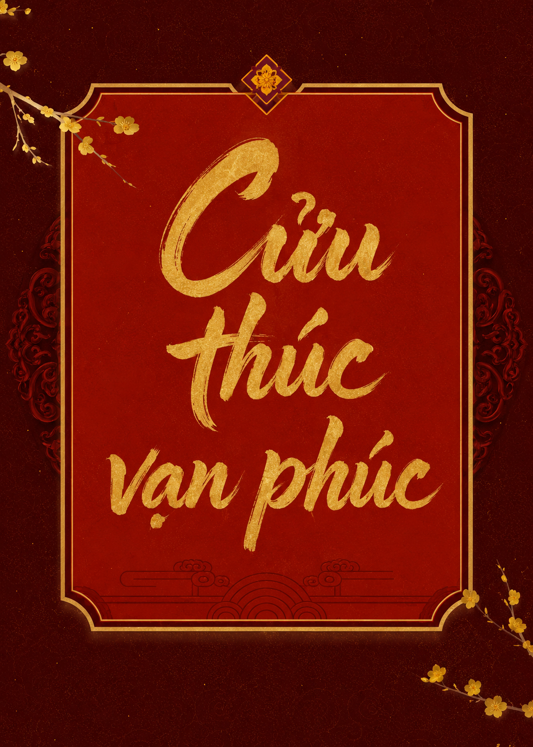 Cửu thúc vạn phúc (Dịch Full)
