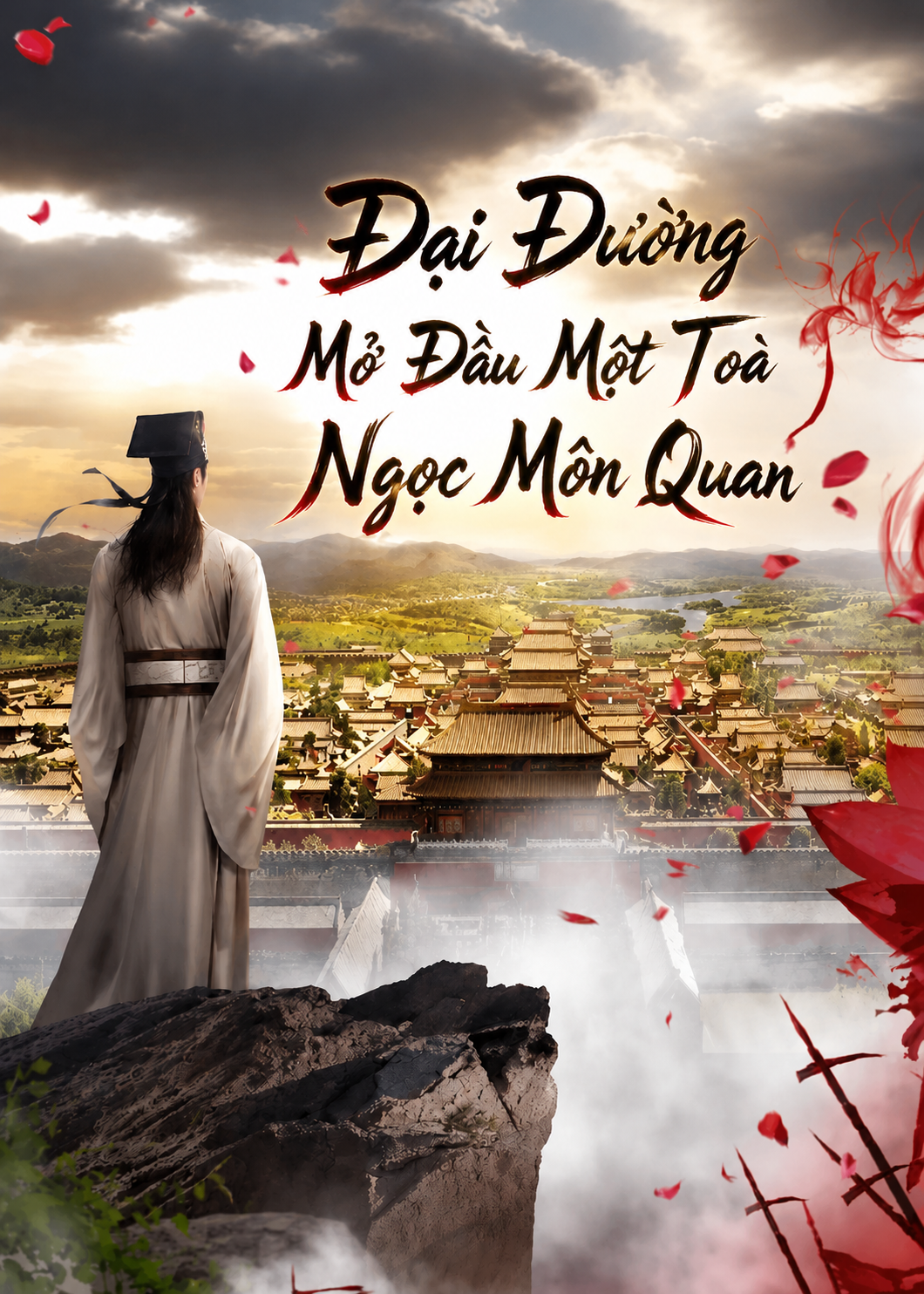 Đại Đường Mở Đầu Một Toà Ngọc Môn Quan (Dịch Full)