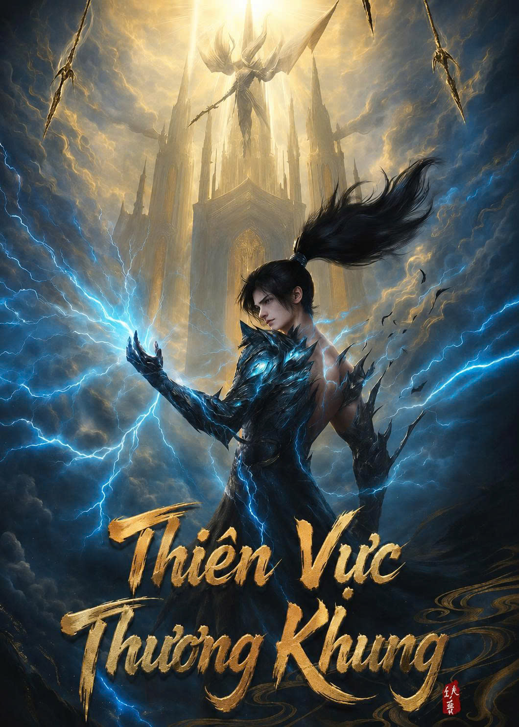 Thiên Vực Thương Khung (Full)