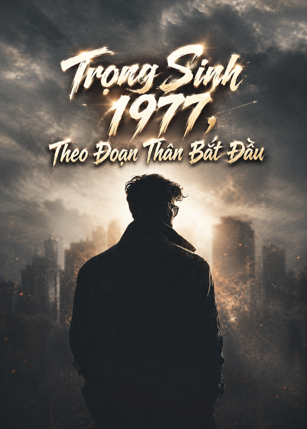 Trọng Sinh 1977, Theo Đoạn Thân Bắt Đầu (Dịch Full)