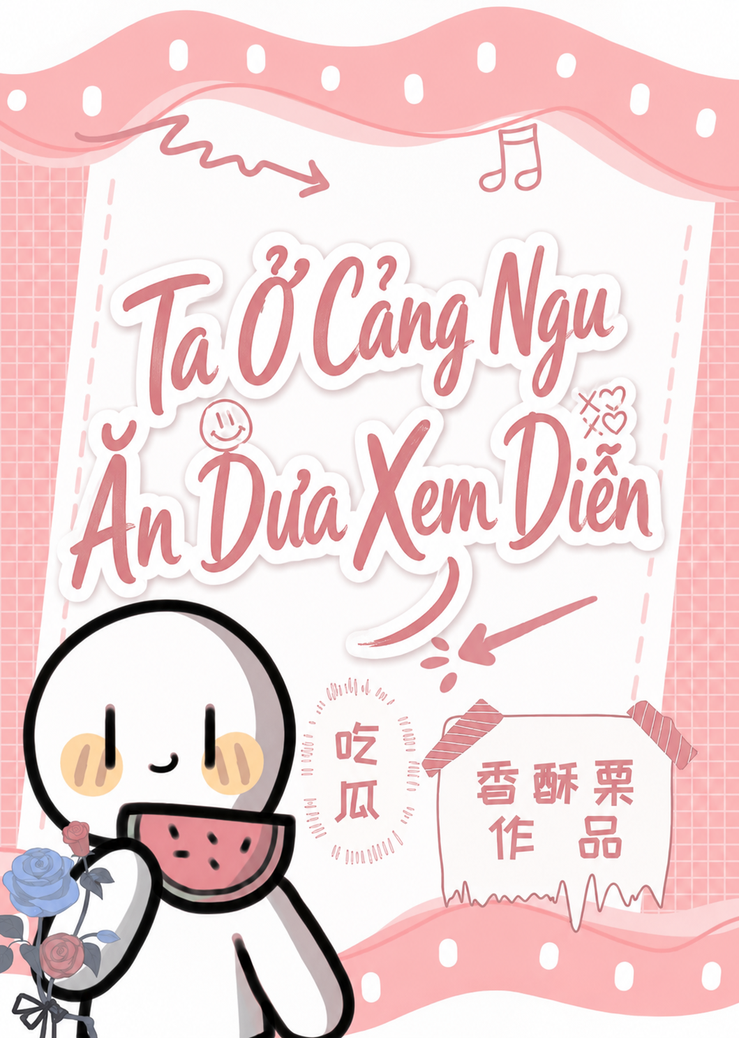 Ta Ở Cảng Ngu Ăn Dưa Xem Diễn (Dịch Full)