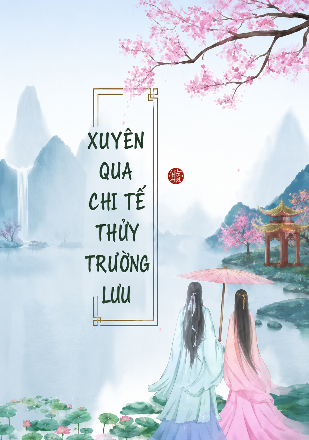 Xuyên Qua Chi Tế Thủy Trường Lưu (Dịch Full)
