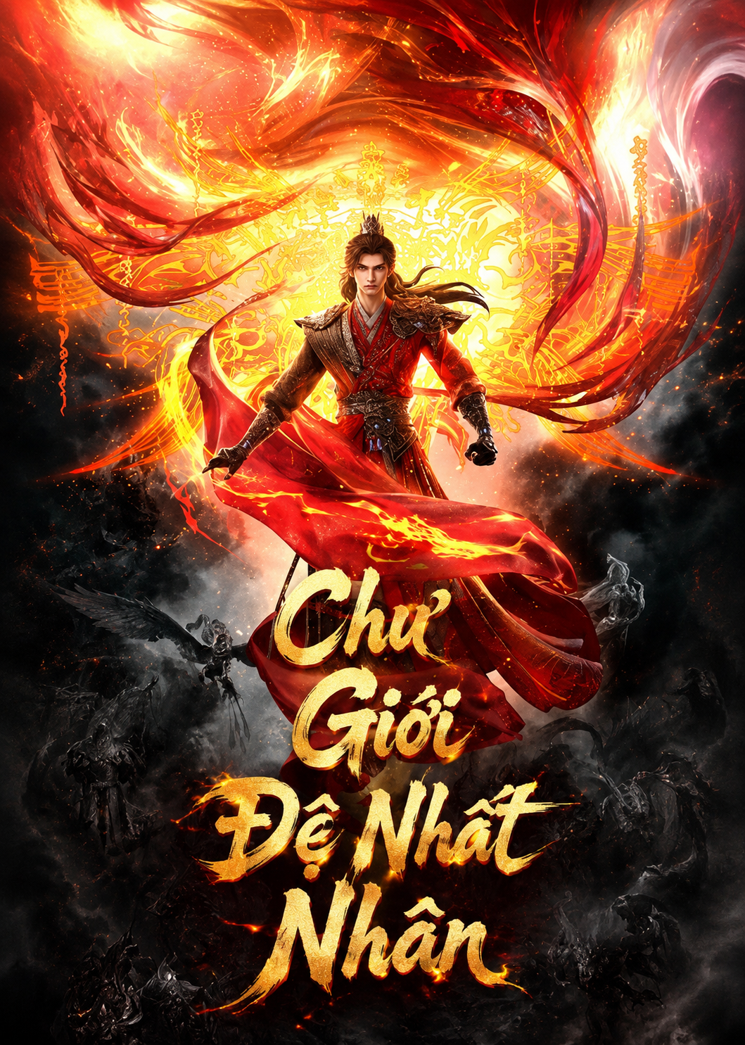 Chư Giới Đệ Nhất Nhân (Dịch Full)