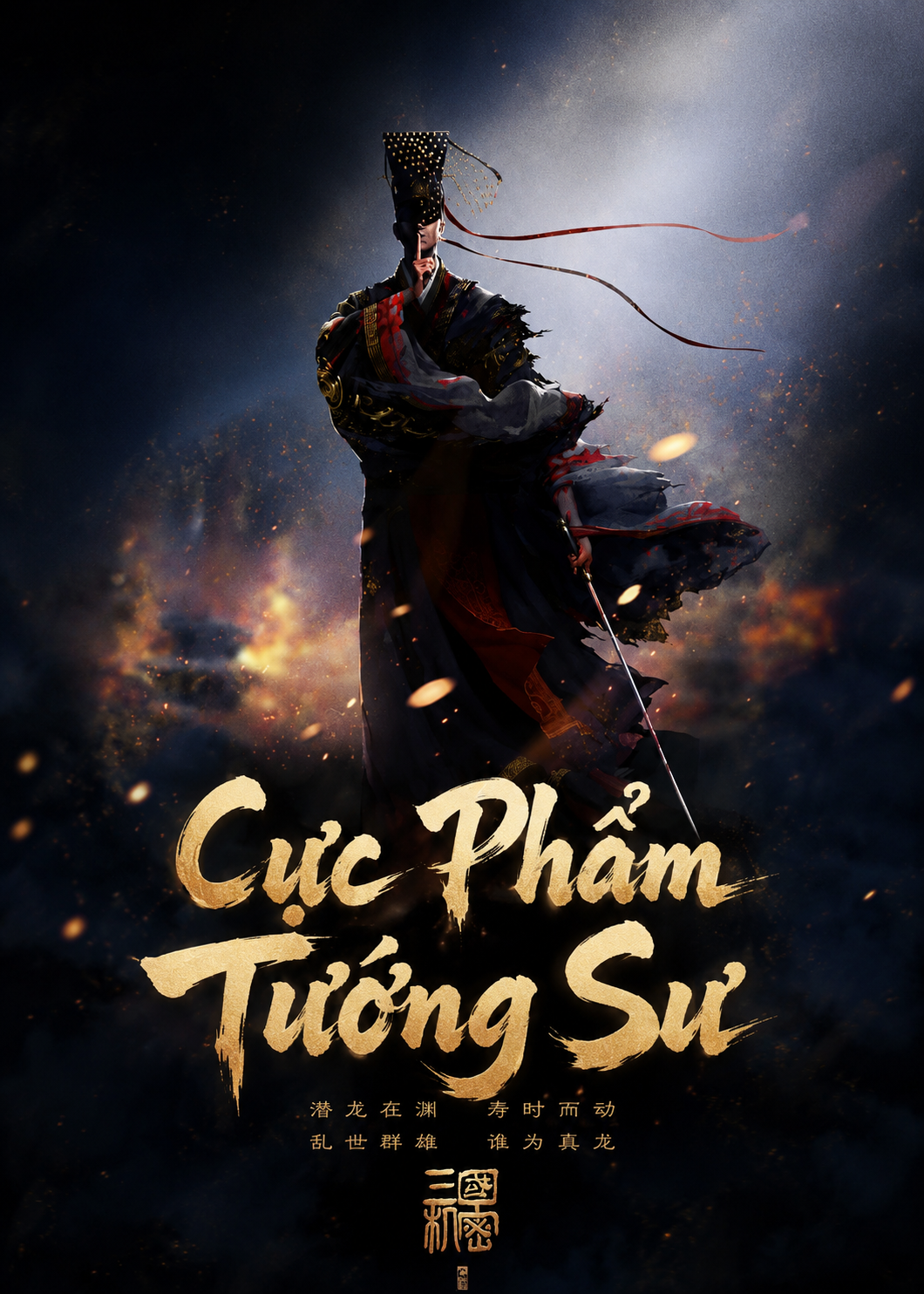 Cực Phẩm Thầy Tướng (Dịch Full)