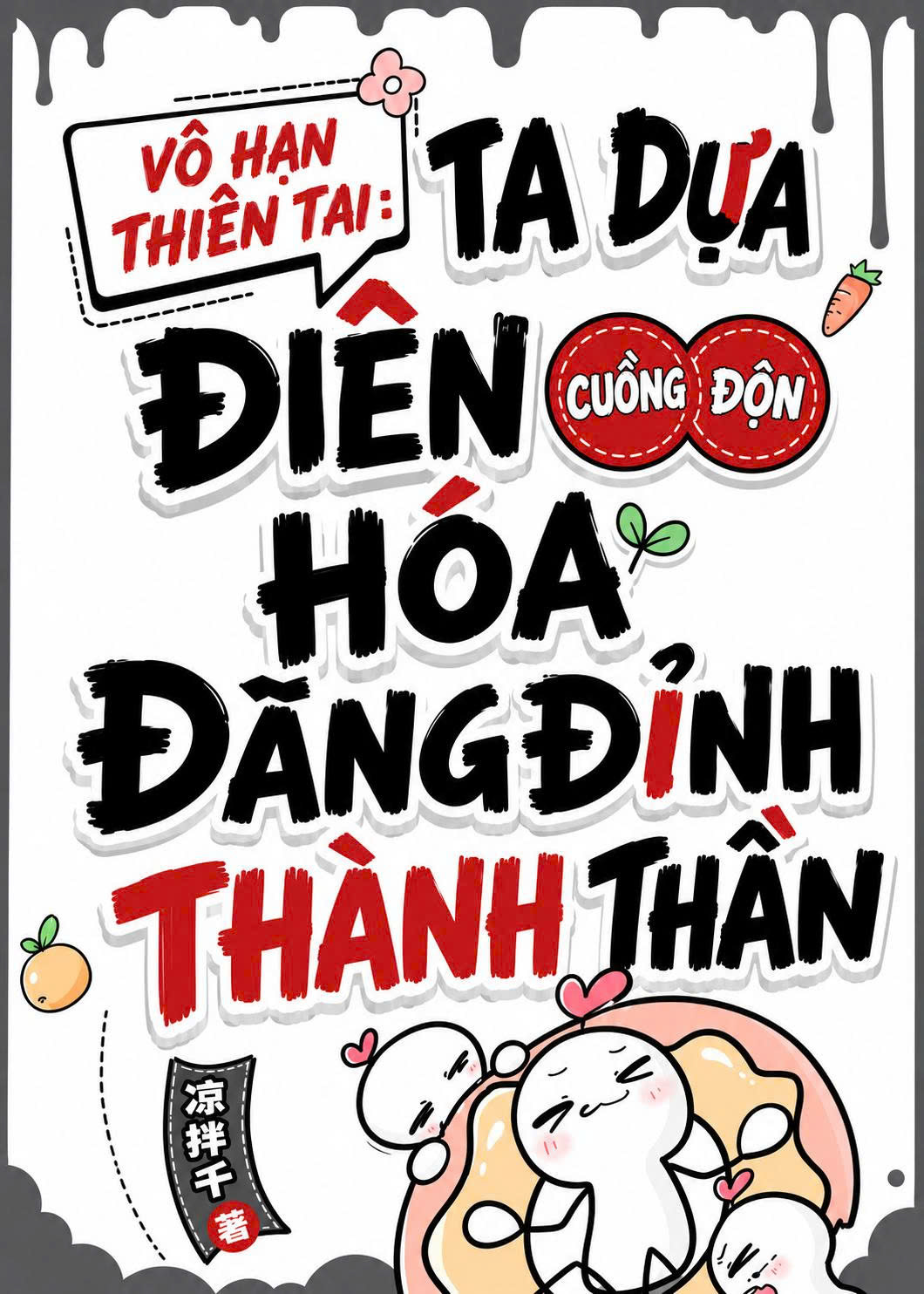 Vô Hạn Thiên Tai: Ta Dựa Điên Cuồng Độn Hóa Đăng Đỉnh Thành Thần (Dịch Full)