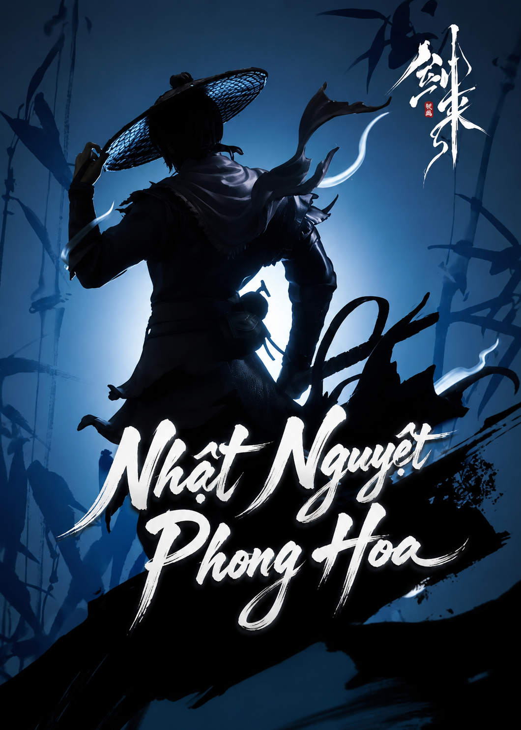 Nhật Nguyệt Phong Hoa (Dịch)