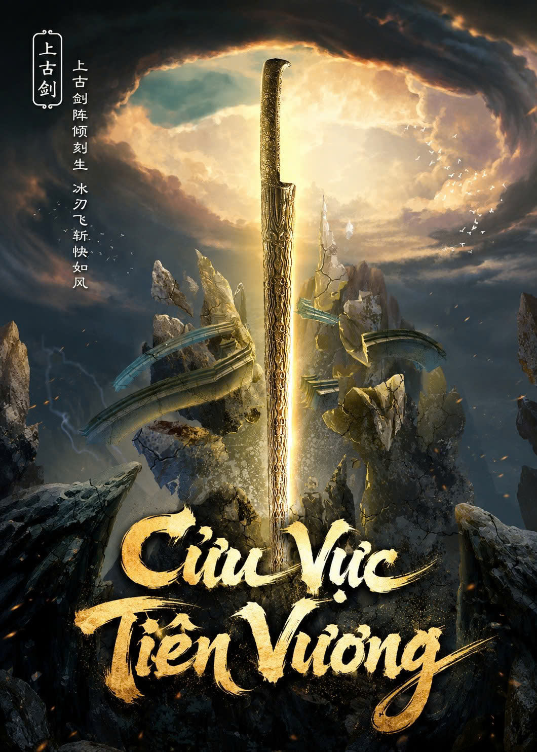 Cửu Vực Tiên Vương (Dịch Full)
