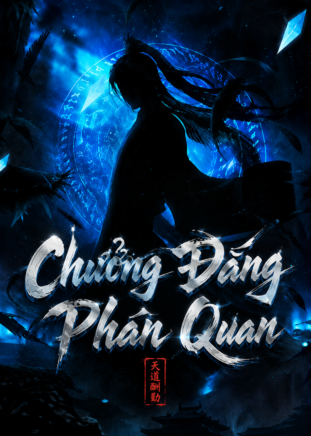 Chưởng Đăng Phán Quan (Dịch Full)