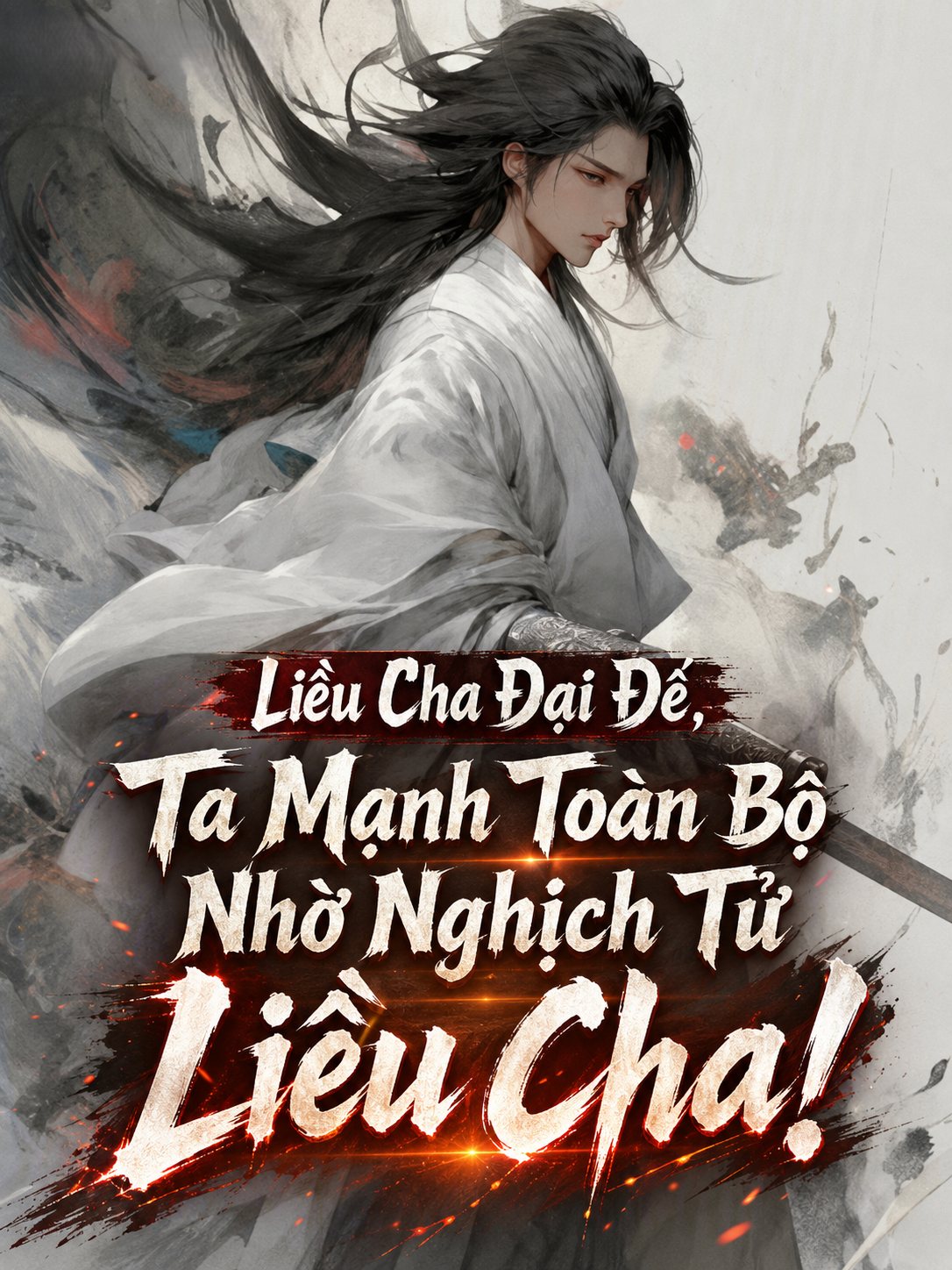 Liều Cha Đại Đế, Ta Mạnh Toàn Bộ Nhờ Nghịch Tử Liều Cha! (Dịch Full)