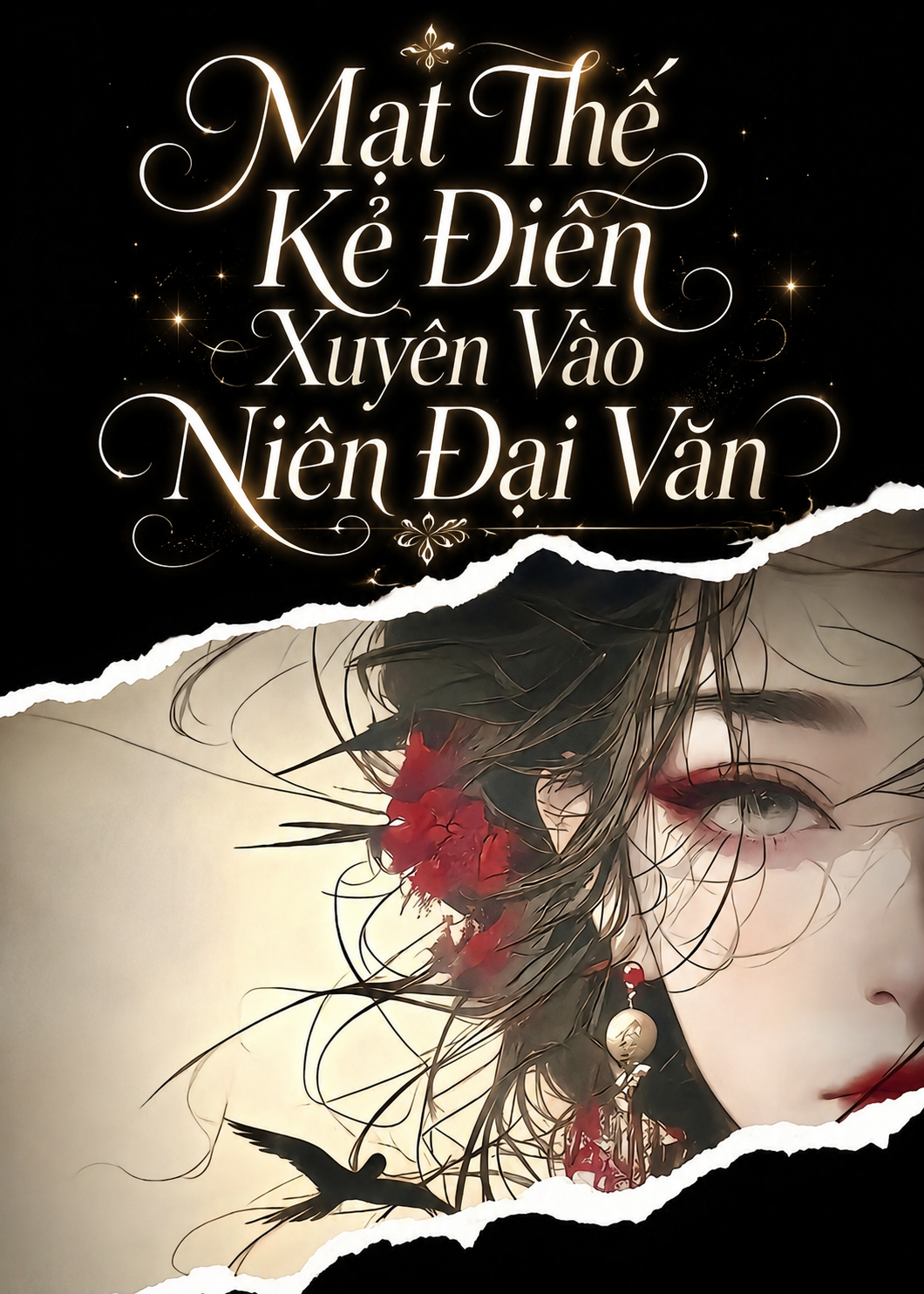 Mạt Thế Kẻ Điên Xuyên Vào Niên Đại Văn (Dịch Full)