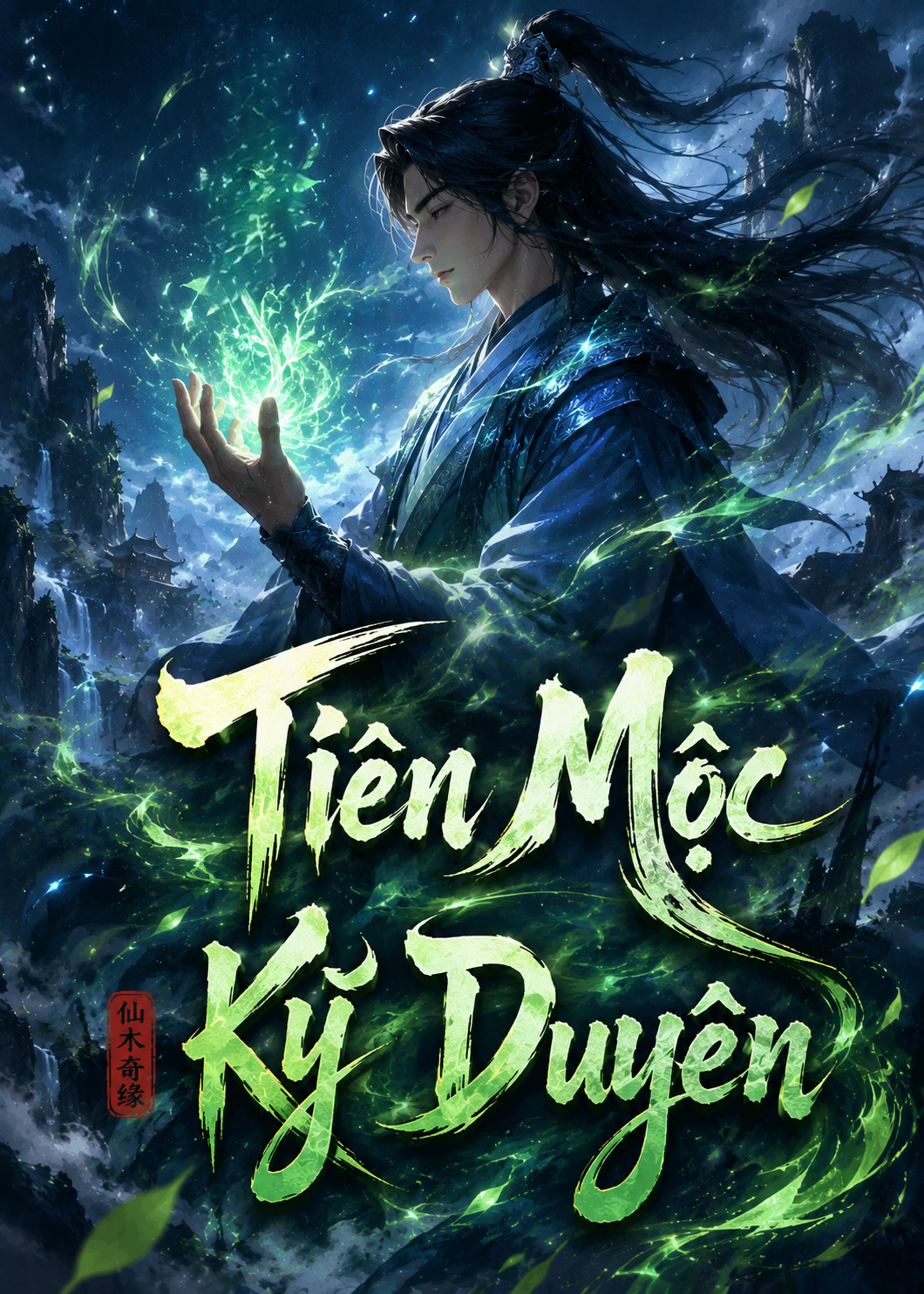 Tiên Mộc Kỳ Duyên (Dịch)