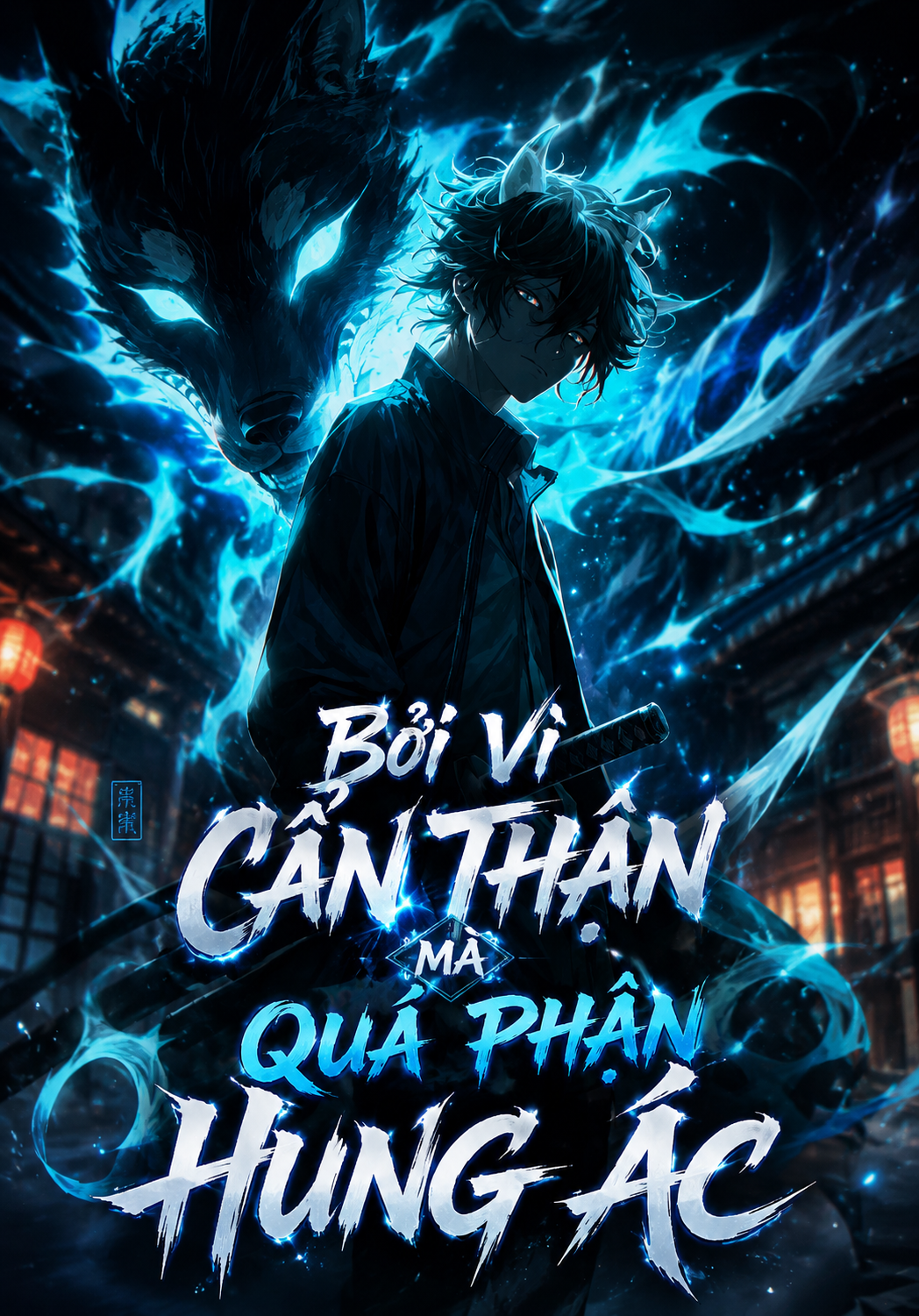 Bởi Vì Cẩn Thận Mà Quá Phận Hung Ác