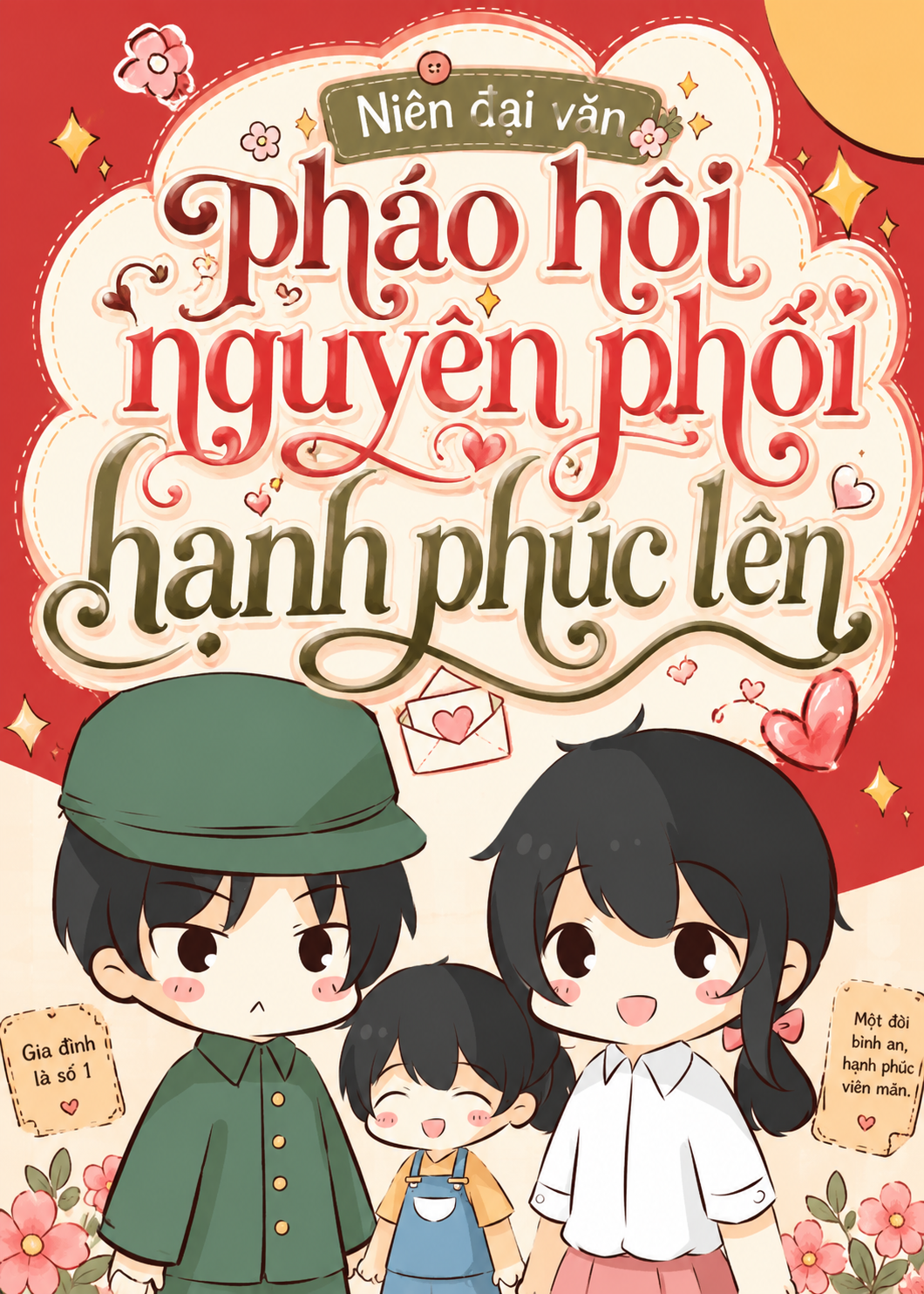 Niên đại văn pháo hôi nguyên phối hạnh phúc lên (Dịch Full)