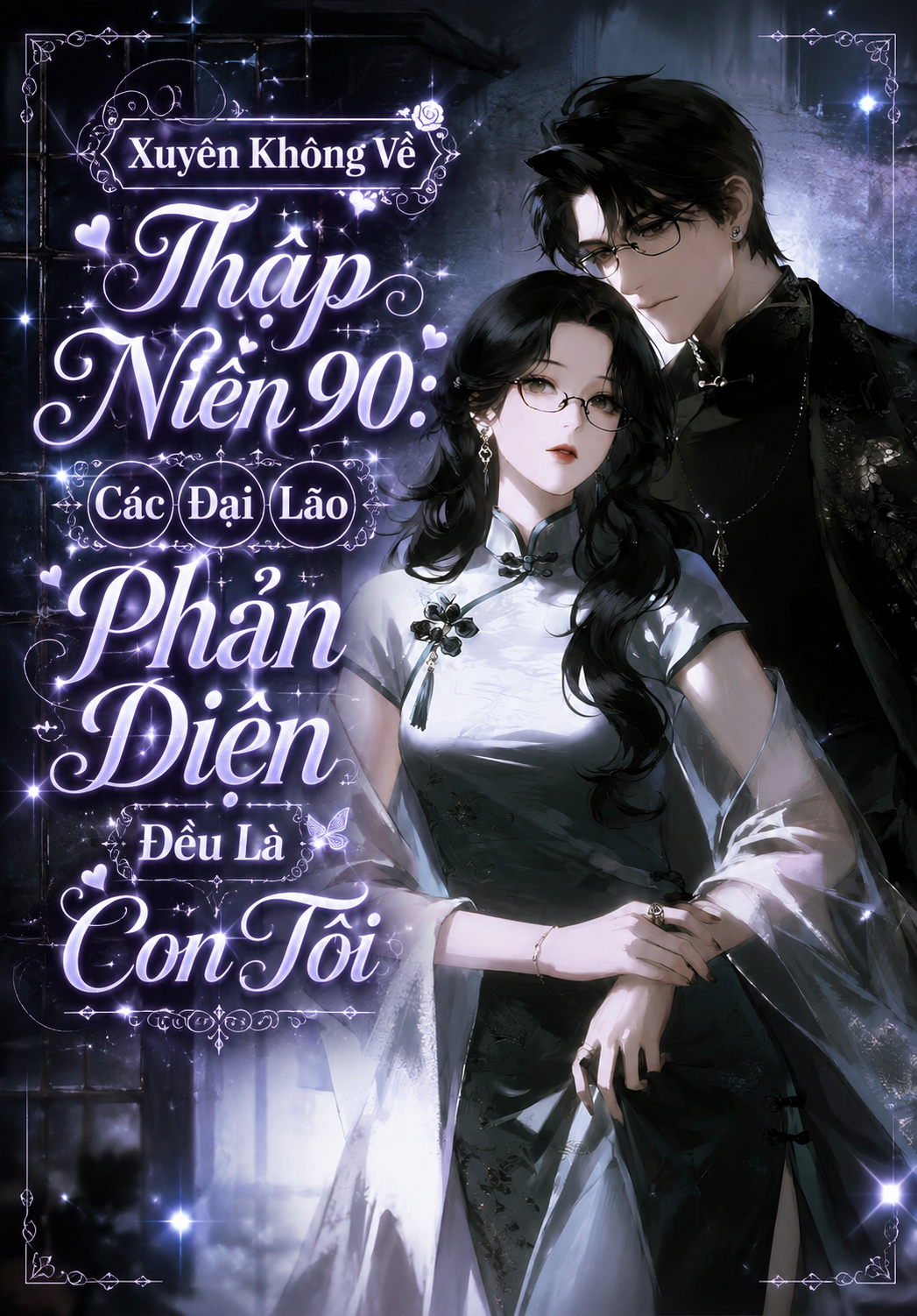 Xuyên Không Về Thập Niên 90: Các Đại Lão Phản Diện Đều Là Con Tôi (Dịch Full)
