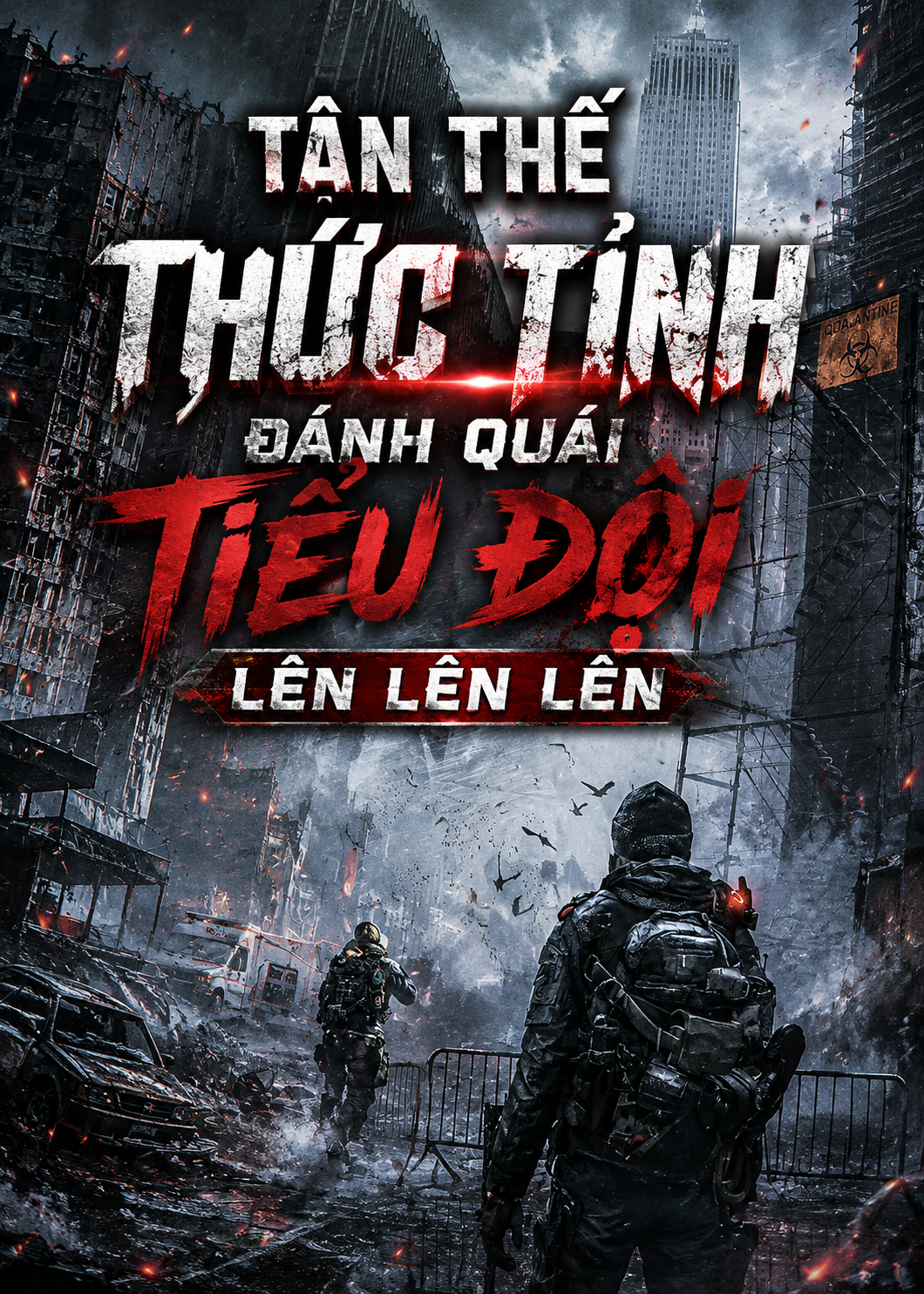 Tận Thế Thức Tỉnh, Đánh Quái Tiểu Đội Lên Lên Lên (Dịch Full)