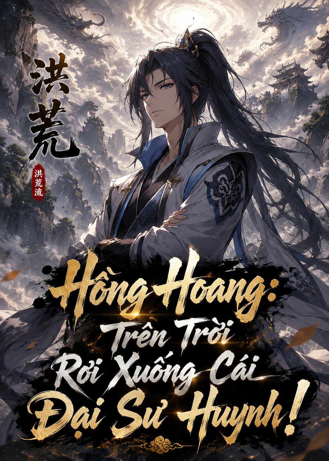 Hồng Hoang: Trên Trời Rơi Xuống Cái Đại Sư Huynh! (Dịch Full)